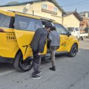 장애인콜택시 이미지