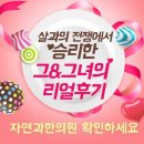 성원한의원 이미지