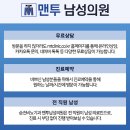 배정형외과내과의원 이미지