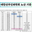 노산 이미지