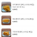 히게소바 이미지