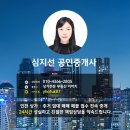 대정공인중개사사무소 네이버블로그