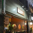 군함맥주첨단점 이미지