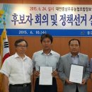 동구선거관리위원회 충청탑뉴스