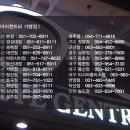 아이젠트리 종촌점 이미지