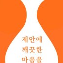 날로 심각해지는 음란물 유포, 교회의 사목적 대안은