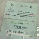소희살롱 - 성남시 수정구 | [인천/부평]✂️ "소희헤어살롱 부평점"✂️ 방문 후기