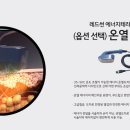 메리움뷰티