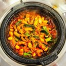 남천동산꼼장어