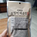 세븐안주 이미지