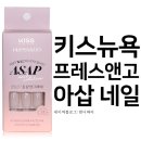 NAIL GO(네일 고)