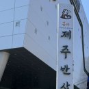 산격동 1640 이미지