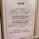 안약국 | 안양 산후조리원 봄빛 조리원 2관 장단점 솔직후기