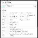 함양웰가센트뷰아파트 이미지