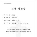 10월 영양교육인증 백수정 이미지