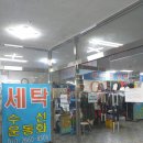 영아수선 네이버블로그