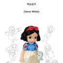 사랑스러운 베이비돌을 소개합니다;-)