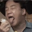 똥방구 이미지