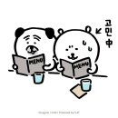 곰카페 - 용인시 처인구 에버랜드로 74 | 곰카페