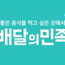 선비꼬마김밥세종