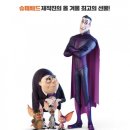 몬스터패밀리