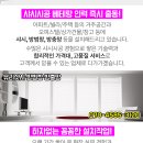제이에스성형외과의원 네이버블로그
