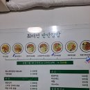 최태연반반김밥 이미지