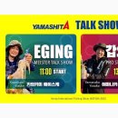윤에프앤비 이미지