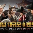 주식회사 락커뮤니티 인벤