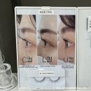 청죽타워빌딩 | [부천 속눈썹펌] 상동역 메이센스 1:1 맞춤 상담 더블영양펌 U컬 후기