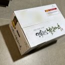 늘푸른농가 네이버블로그