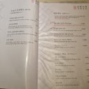 노원역 이자카야 관동식당, 나의 맛집 리스트를 바꿔버린 최고의 경험 후기