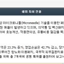 원준테크 이미지