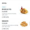 크크크 이미지