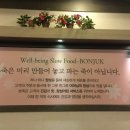 본죽 ( 계양점 ) 이미지