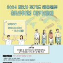 취업아카데미주