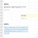 영지숯불갈비 이미지