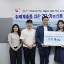 지파운데이션나눔가게김포 이미지