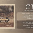 온기 티스토리