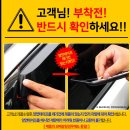 경동카센타 | 차박 준비물로 필수! 레이창문 선바이저 구입과 설치방법 장점정리