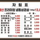 작은식육점 이미지