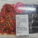 충무김밥공단점 | 코스트코 추천 델리 충무김밥] 초대리밥의 감칠맛과...오징어 어묵 무침의 환상 조합 솔직 구매 후기