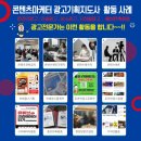 한국광고기획 이미지