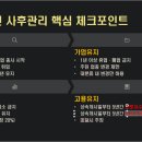한국가업승계진흥원