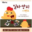 치킨321 이미지