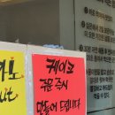 내돈내산 광주 케이크 지산동 사랑빵집 케이크 솔직후기