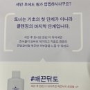 영진그린식품(주)