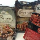 술달구지 이미지