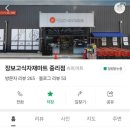 큰시장식자재할인마트 이미지