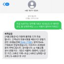 지에스(GS)25 뉴가재울삼성 | [2024] 똔구의 주간일기 (7.29 - 8.4)
